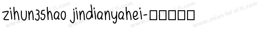zihun35hao jindianyahei字体转换